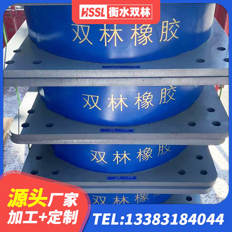 凤冈县LRB橡胶隔震支座1300 凤冈县建筑工程中的隔震支座生产厂家 凤冈县高性能隔震支座源头工厂 凤冈县高阻尼隔震支座生产厂家 - 第4张