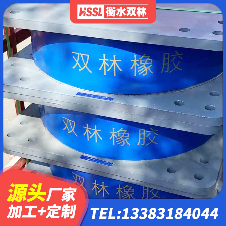 凤冈县LNR1100天然隔震支座厂家电话 凤冈县建筑铅芯防震支座装置源头工厂 凤冈县LNR900橡胶隔震支座多少钱 凤冈县LRB400成品铅芯橡胶隔震支座 - 第3张
