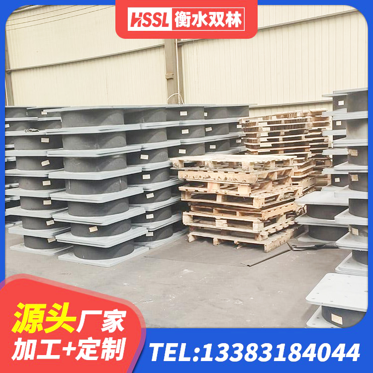 凤冈县建筑Y4Q铅芯隔震支座生产厂家 凤冈县建筑圆形铅芯隔震支座生产厂家 凤冈县LNR300天然橡胶支座厂家电话 凤冈县房屋抗震隔震支座厂家 - 第3张