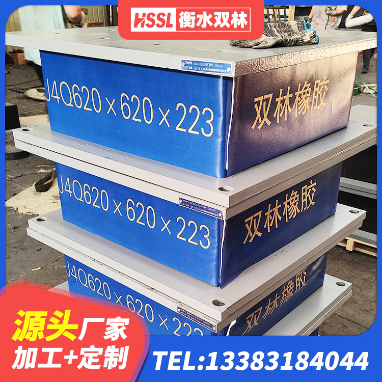 凤冈县LRB1500铅芯隔震支座生产厂家 凤冈县建筑高阻尼隔震支座HDR源头工厂 凤冈县LRB900铅芯隔震支座生产厂家 凤冈县LNR1300隔震支座多少钱 - 第1张
