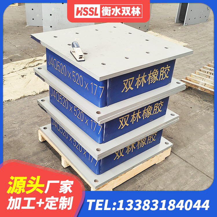 凤冈县建筑天然橡胶隔震支座LNR900生产厂家 凤冈县LNR1000橡胶隔震支座什么价格 凤冈县铅芯建筑橡胶隔震支座源头工厂 凤冈县HDR型高阻尼隔震橡胶支座厂家电话 - 第8张