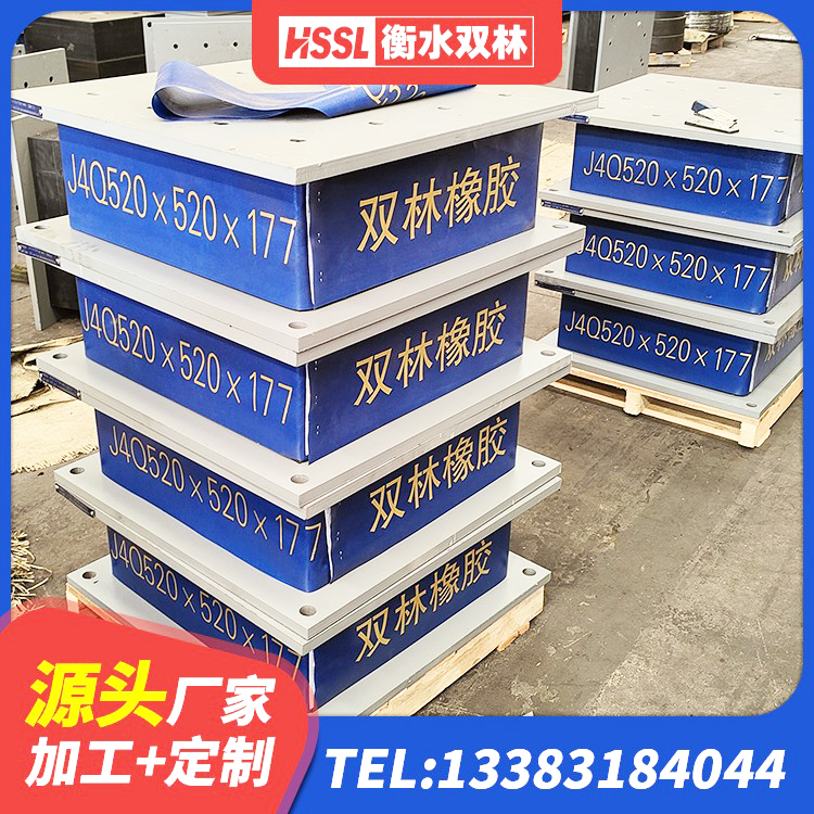凤冈县水平力橡胶隔震支座厂家 凤冈县LNR900支座什么价格 凤冈县建筑橡胶隔震支座1型生产厂家 凤冈县LNR1400橡胶隔震支座多少钱 - 第6张