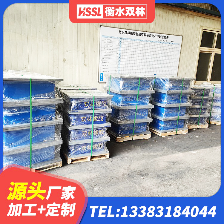 凤冈县橡胶隔震支座定做生产厂家 凤冈县LRB1400隔震支座 凤冈县LRB1500支座生产厂家 凤冈县基础隔震支座厂家电话 - 第2张