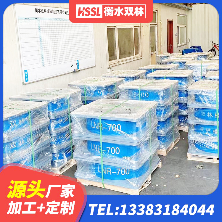 凤冈县建筑Y4Q铅芯隔震支座生产厂家 凤冈县建筑圆形铅芯隔震支座生产厂家 凤冈县LNR300天然橡胶支座厂家电话 凤冈县房屋抗震隔震支座厂家 - 第8张