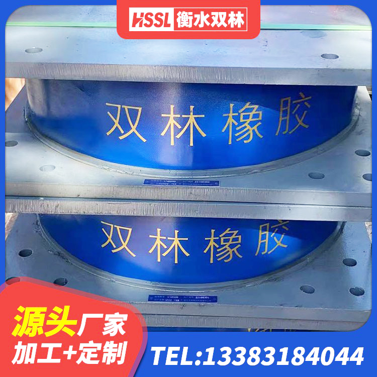 凤冈县建筑天然橡胶隔震支座LNR900生产厂家 凤冈县LNR1000橡胶隔震支座什么价格 凤冈县铅芯建筑橡胶隔震支座源头工厂 凤冈县HDR型高阻尼隔震橡胶支座厂家电话 - 第9张