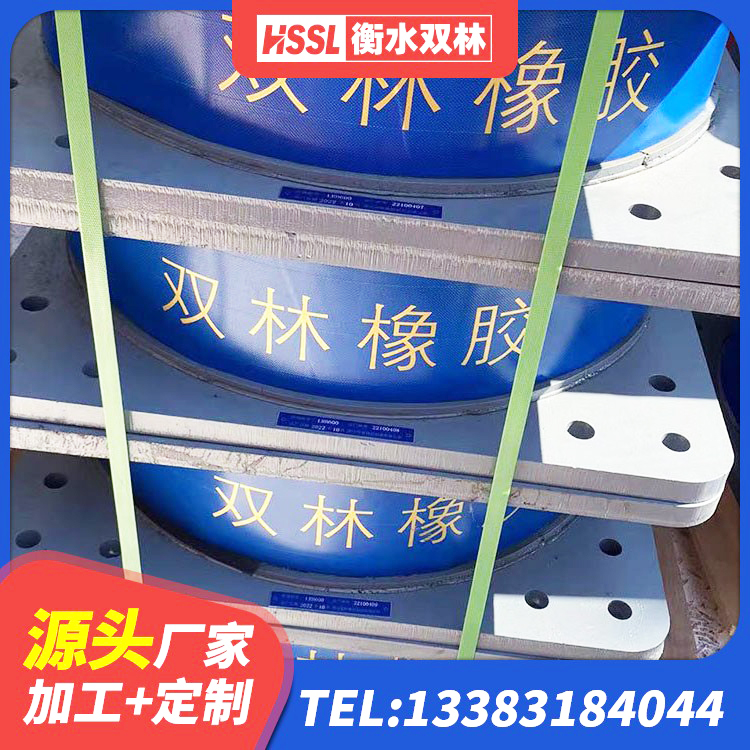 凤冈县圆形高阻尼隔震支座厂家电话 凤冈县天然隔震支座(LNR)厂家 凤冈县阻尼橡胶隔震支座多少钱 凤冈县铅芯叠层橡胶隔震支座厂家电话 - 第3张