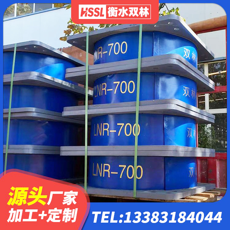 凤冈县建筑高阻尼隔震锁定支座厂家 凤冈县建筑隔震抗震支座 凤冈县建筑铅芯隔震支座厂商 凤冈县建筑隔震支座隔震支座厂家 - 第4张