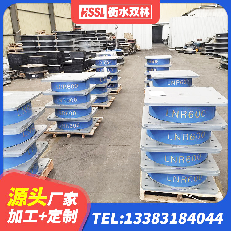 凤冈县LNR1100天然隔震支座厂家电话 凤冈县建筑铅芯防震支座装置源头工厂 凤冈县LNR900橡胶隔震支座多少钱 凤冈县LRB400成品铅芯橡胶隔震支座 - 第4张