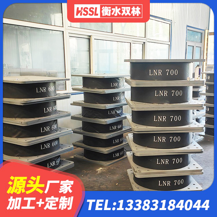 凤冈县建筑住宅隔震支座 凤冈县LRB700铝芯隔震支座厂家 凤冈县LNR水平力分散型橡胶支座厂家 凤冈县铅芯隔震支座报价 - 第2张
