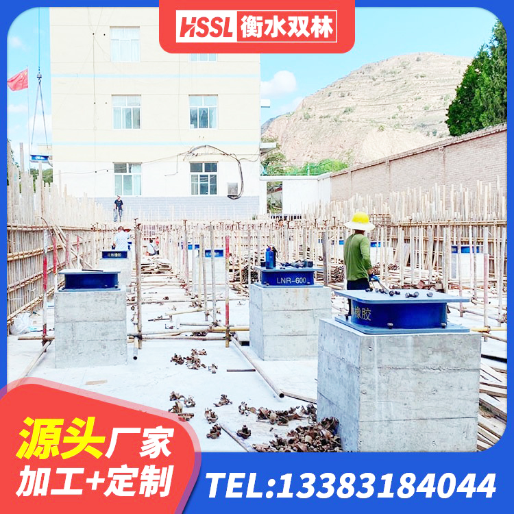 凤冈县LNR1100天然隔震支座厂家电话 凤冈县建筑铅芯防震支座装置源头工厂 凤冈县LNR900橡胶隔震支座多少钱 凤冈县LRB400成品铅芯橡胶隔震支座 - 第1张