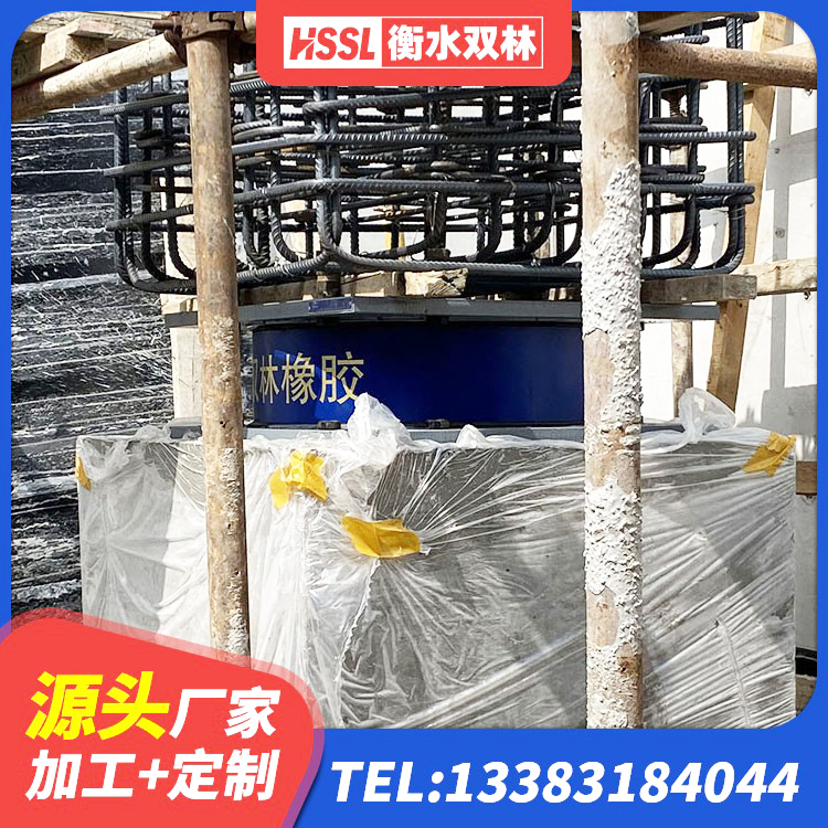 凤冈县水平力橡胶隔震支座厂家 凤冈县LNR900支座什么价格 凤冈县建筑橡胶隔震支座1型生产厂家 凤冈县LNR1400橡胶隔震支座多少钱 - 第2张