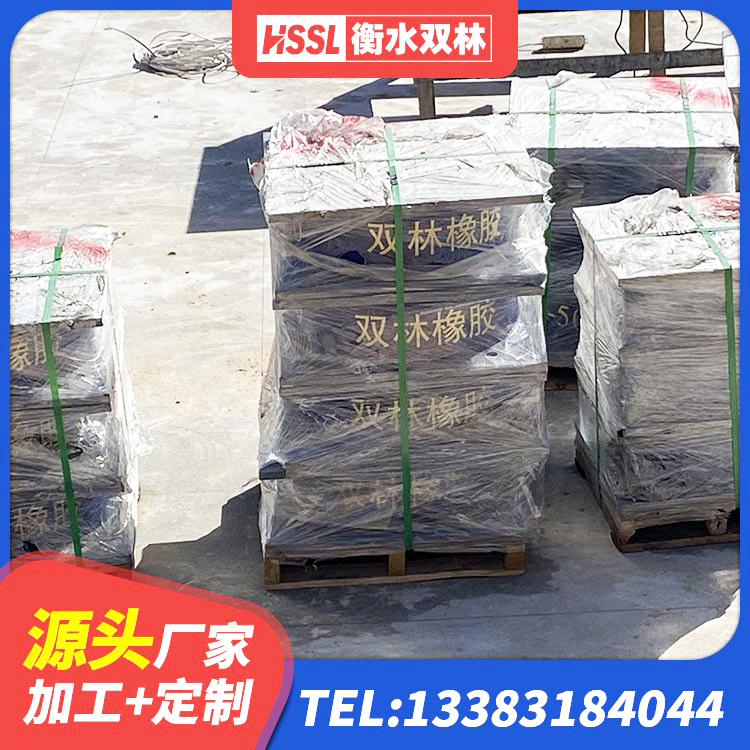 凤冈县橡胶隔震支座定做生产厂家 凤冈县LRB1400隔震支座 凤冈县LRB1500支座生产厂家 凤冈县基础隔震支座厂家电话 - 第4张