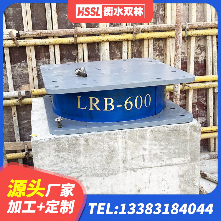 凤冈县橡胶隔震支座定做生产厂家 凤冈县LRB1400隔震支座 凤冈县LRB1500支座生产厂家 凤冈县基础隔震支座厂家电话 - 第8张