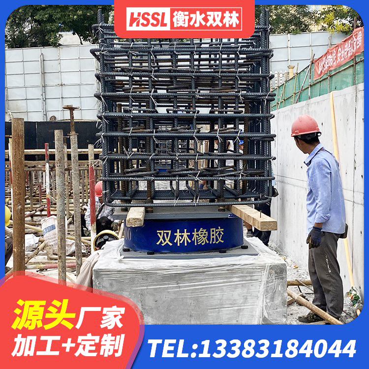 凤冈县建筑抗震支座LNR800 凤冈县HDR系列高阻尼隔震支座 凤冈县HDR400隔震支座生产厂家 凤冈县HDR500高阻尼建筑隔震支座生产厂家 - 第3张
