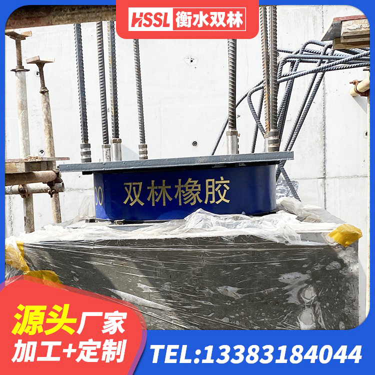 南岳区LNR1400天然橡胶支座厂家电话 南岳区隔震支座源头工厂 南岳区建筑非连续端铅芯隔震支座厂家 南岳区LNR橡胶支座D420生产厂家