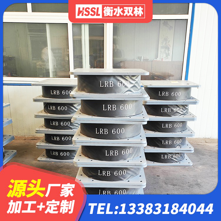 凤冈县建筑高阻尼隔震支座JHDR600生产厂家 凤冈县建筑抗震支座装置生产厂家 凤冈县铅芯隔震支座LRB1100-220源头工厂 凤冈县HDR-D200-H高阻尼橡胶隔震支座 - 第4张