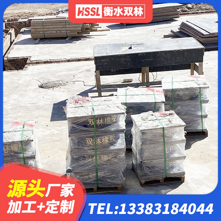 凤冈县建筑高阻尼隔震支座JHDR600生产厂家 凤冈县建筑抗震支座装置生产厂家 凤冈县铅芯隔震支座LRB1100-220源头工厂 凤冈县HDR-D200-H高阻尼橡胶隔震支座 - 第6张
