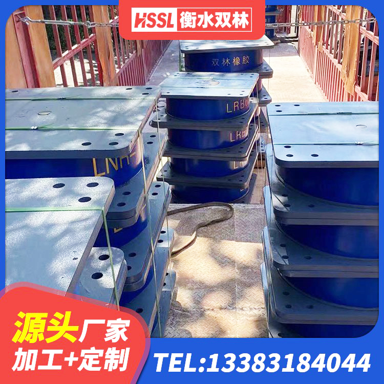 凤冈县LRB1500铅芯隔震支座生产厂家 凤冈县建筑高阻尼隔震支座HDR源头工厂 凤冈县LRB900铅芯隔震支座生产厂家 凤冈县LNR1300隔震支座多少钱 - 第2张