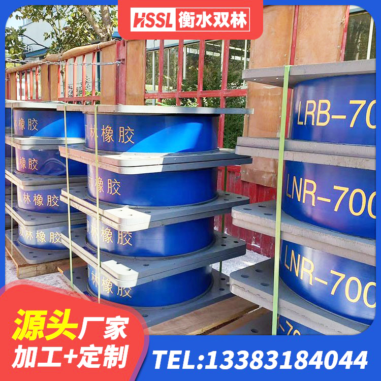 凤冈县建筑高阻尼隔震锁定支座厂家 凤冈县建筑隔震抗震支座 凤冈县建筑铅芯隔震支座厂商 凤冈县建筑隔震支座隔震支座厂家 - 第3张