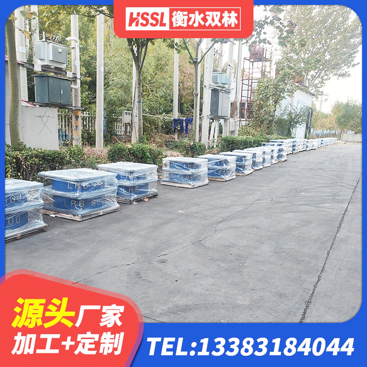凤冈县水平力分散力型隔震支座LNR源头工厂 凤冈县LRB1000支座源头工厂 凤冈县建筑铅芯橡胶隔震支座(LRB800)源头工厂 凤冈县LNR隔震支座厂家 - 第2张