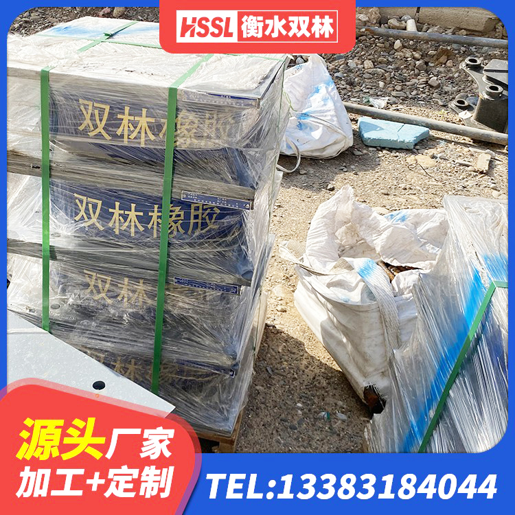 凤冈县水平力橡胶隔震支座厂家 凤冈县LNR900支座什么价格 凤冈县建筑橡胶隔震支座1型生产厂家 凤冈县LNR1400橡胶隔震支座多少钱 - 第9张